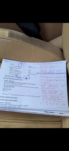 Audi A6 quattro - 13999 € / 27379.66 лв. - 95384355 16