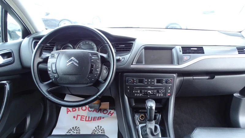 Citroen C5 2.0 HDI - EXCLUSIVE, снимка 12 - Автомобили и джипове - 48772779