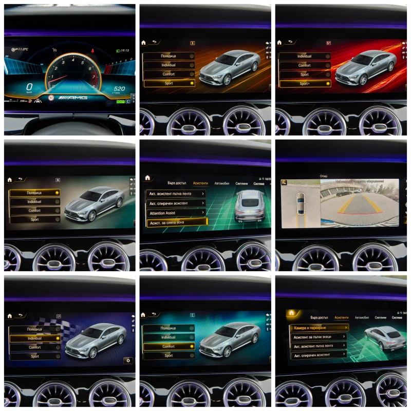 Mercedes-Benz AMG GT 43 Aero Пакет, снимка 17 - Автомобили и джипове - 52646373