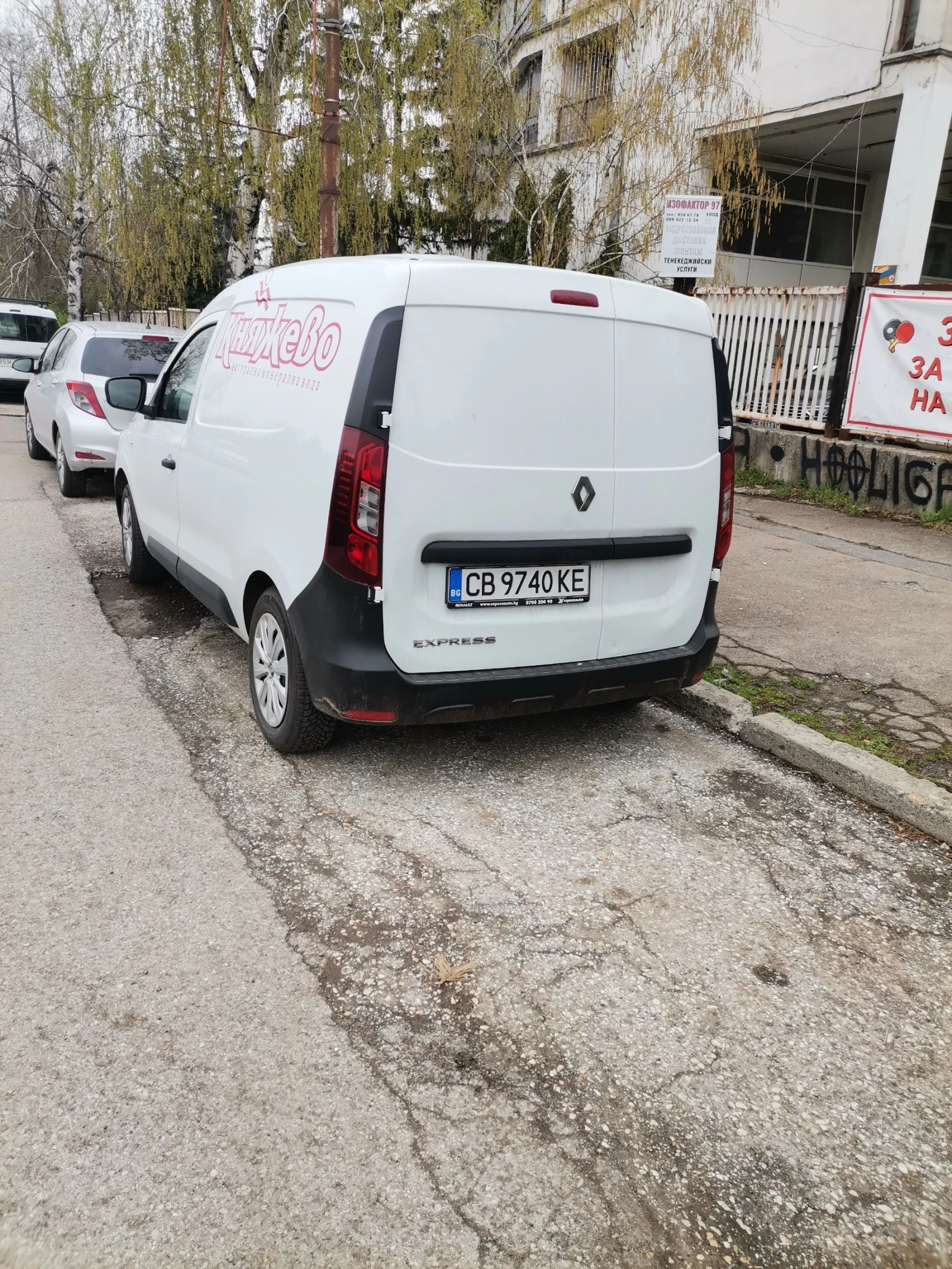 Renault Express  - изображение 2