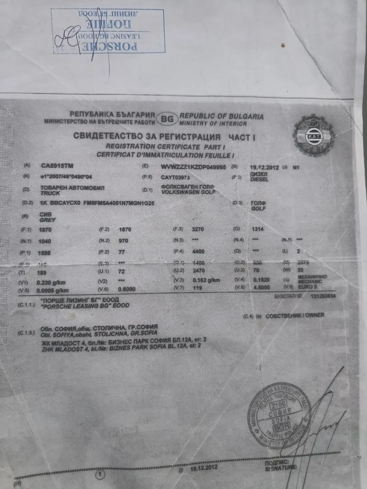 VW Golf | Mobile.bg   12