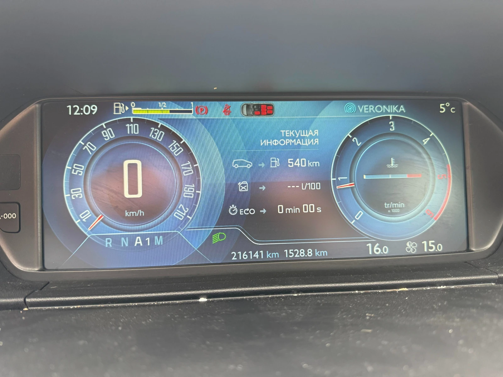 Citroen C4 Picasso Citroen C4 Picasso 1.6HDI/ /  | Mobile.bg   10