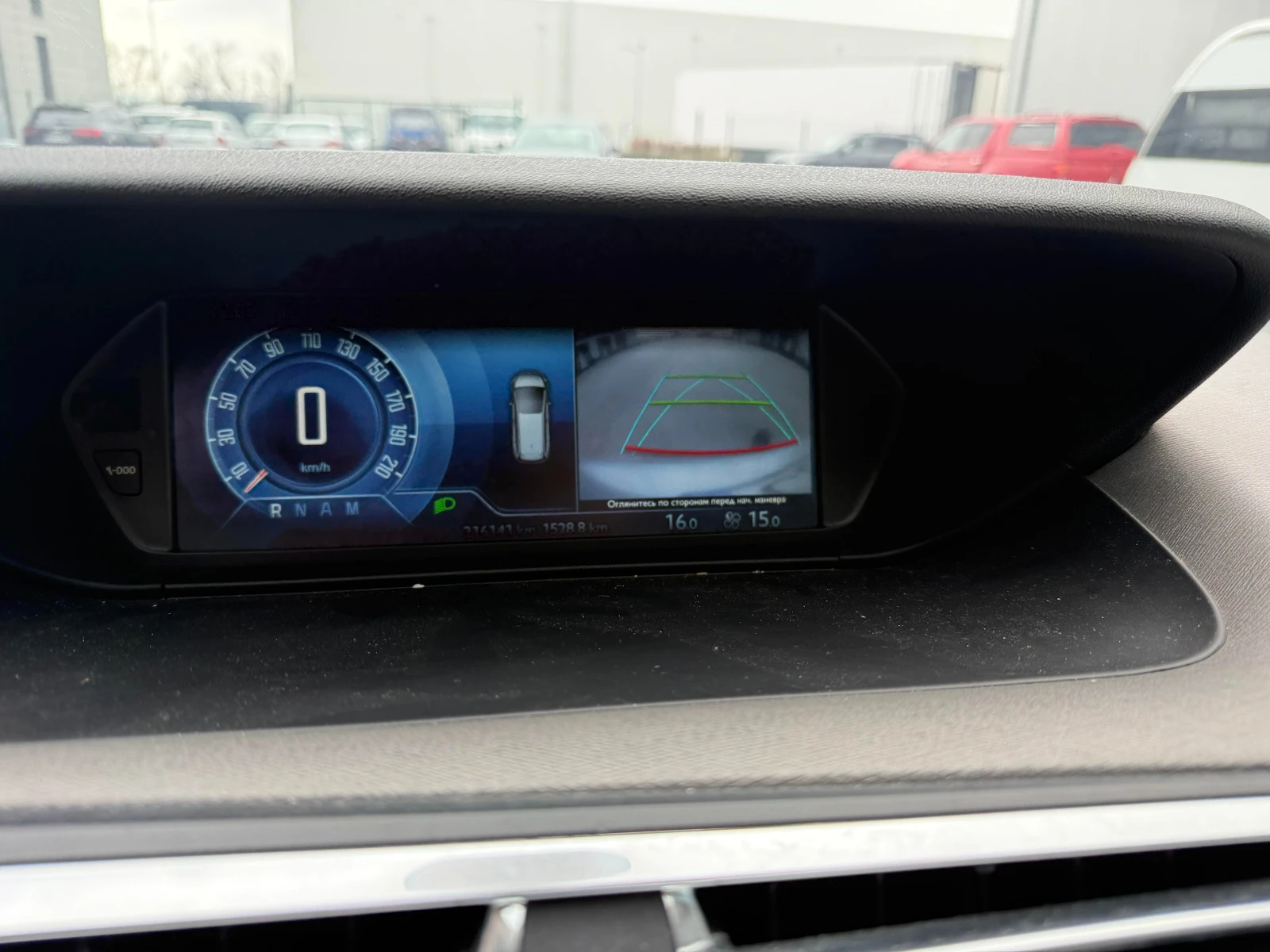 Citroen C4 Picasso Citroen C4 Picasso 1.6HDI/ /  | Mobile.bg   9