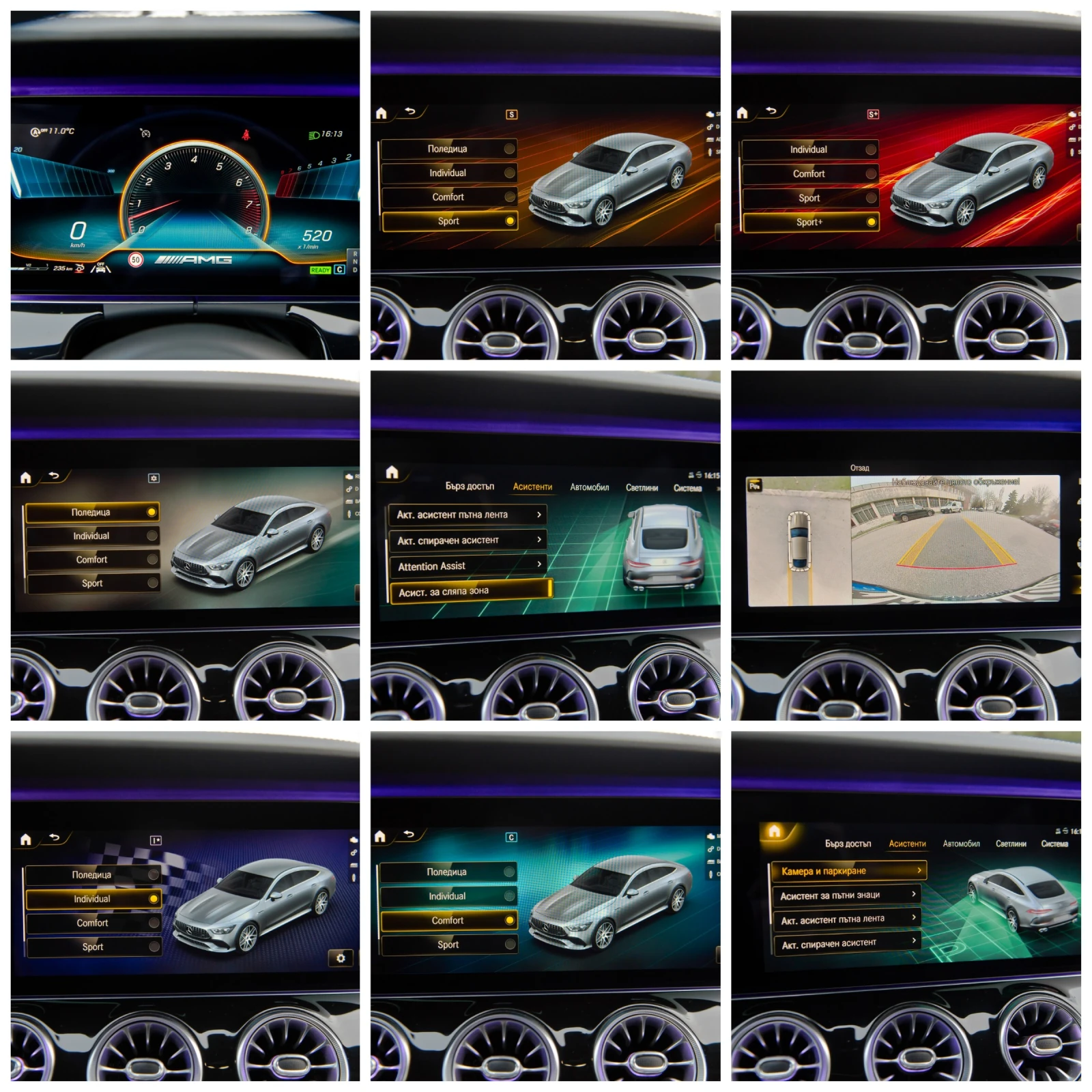 Mercedes-Benz AMG GT 43 Aero  | Mobile.bg   17