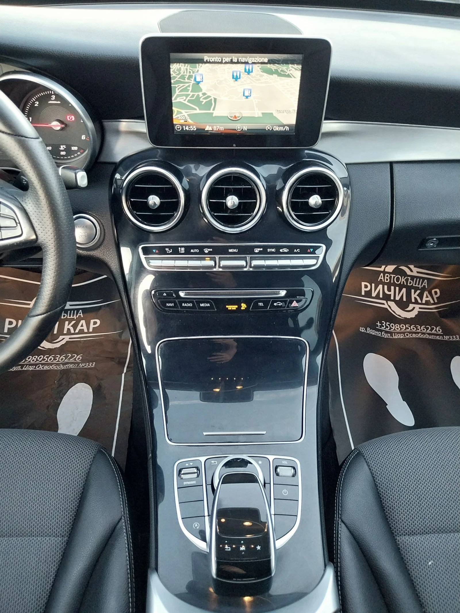 Mercedes-Benz C 220 2.2 CDI/9G-Tronic | Mobile.bg � ����������� 14