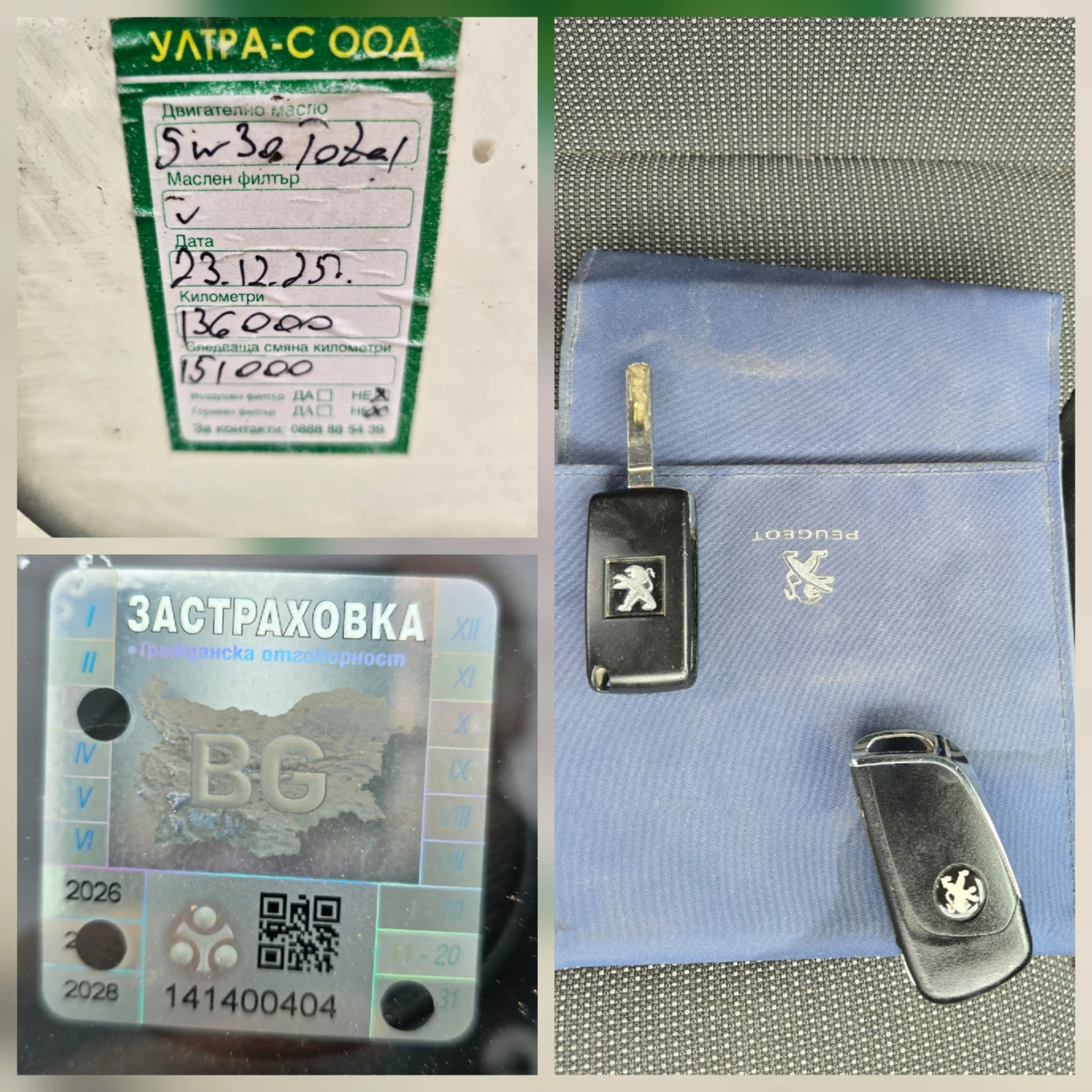 Peugeot Partner FACELIFT * 3 МЕСТА * EU6 , снимка 16 - Автомобили и джипове - 54044375