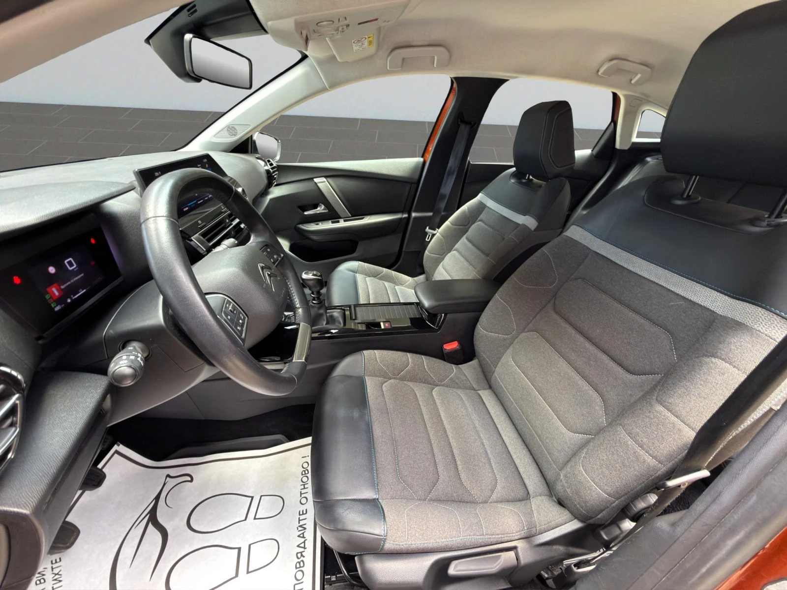 Citroen C4 FEEL 100 BVM6 E6 Лизинг Гаранция 2 години, снимка 10 - Автомобили и джипове - 55642266