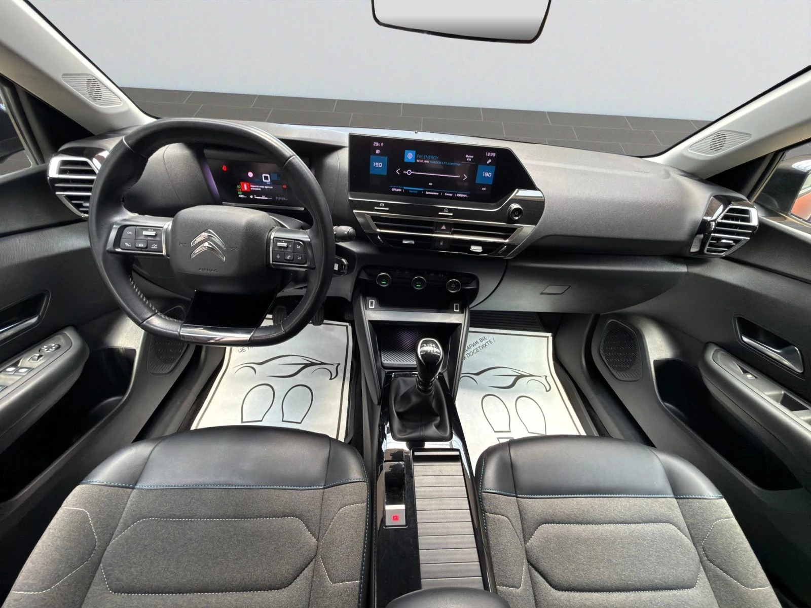 Citroen C4 FEEL 100 BVM6 E6 Лизинг Гаранция 2 години, снимка 9 - Автомобили и джипове - 55642266