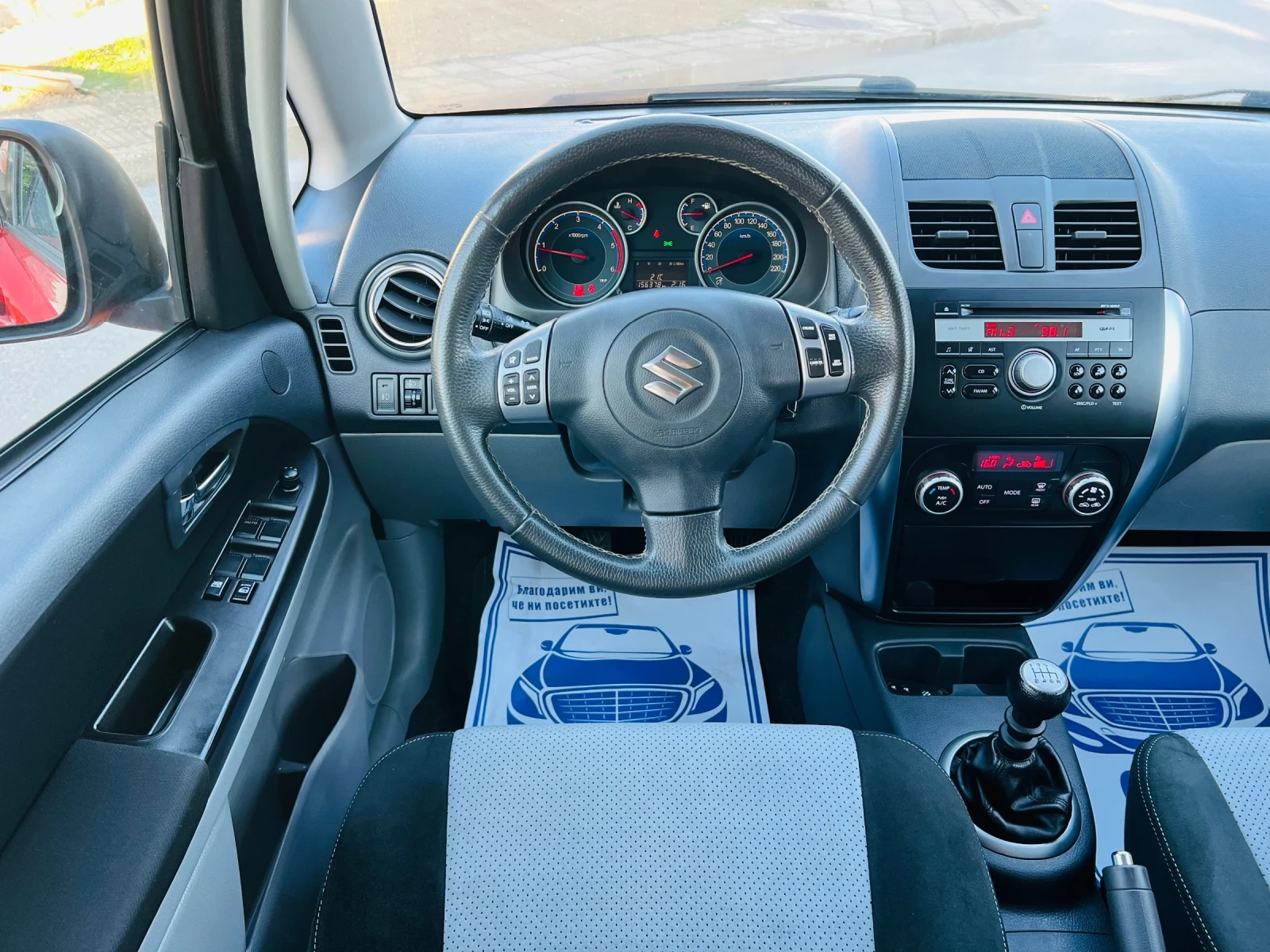 Suzuki SX4 2.0 JTD* 4x4* FACE* 156000км, снимка 9 - Автомобили и джипове - 56139926