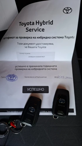 Обява за продажба на Toyota Rav4 2.5 HYBRID 4X4 ~46 000 лв. - изображение 8