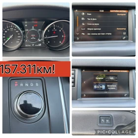 Land Rover Discovery Sport  !   | Mobile.bg    11