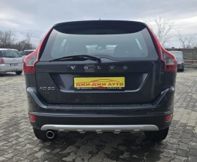 Volvo XC60 2.0D  - 6900 € / 13495.23 лв. - 26761784 5