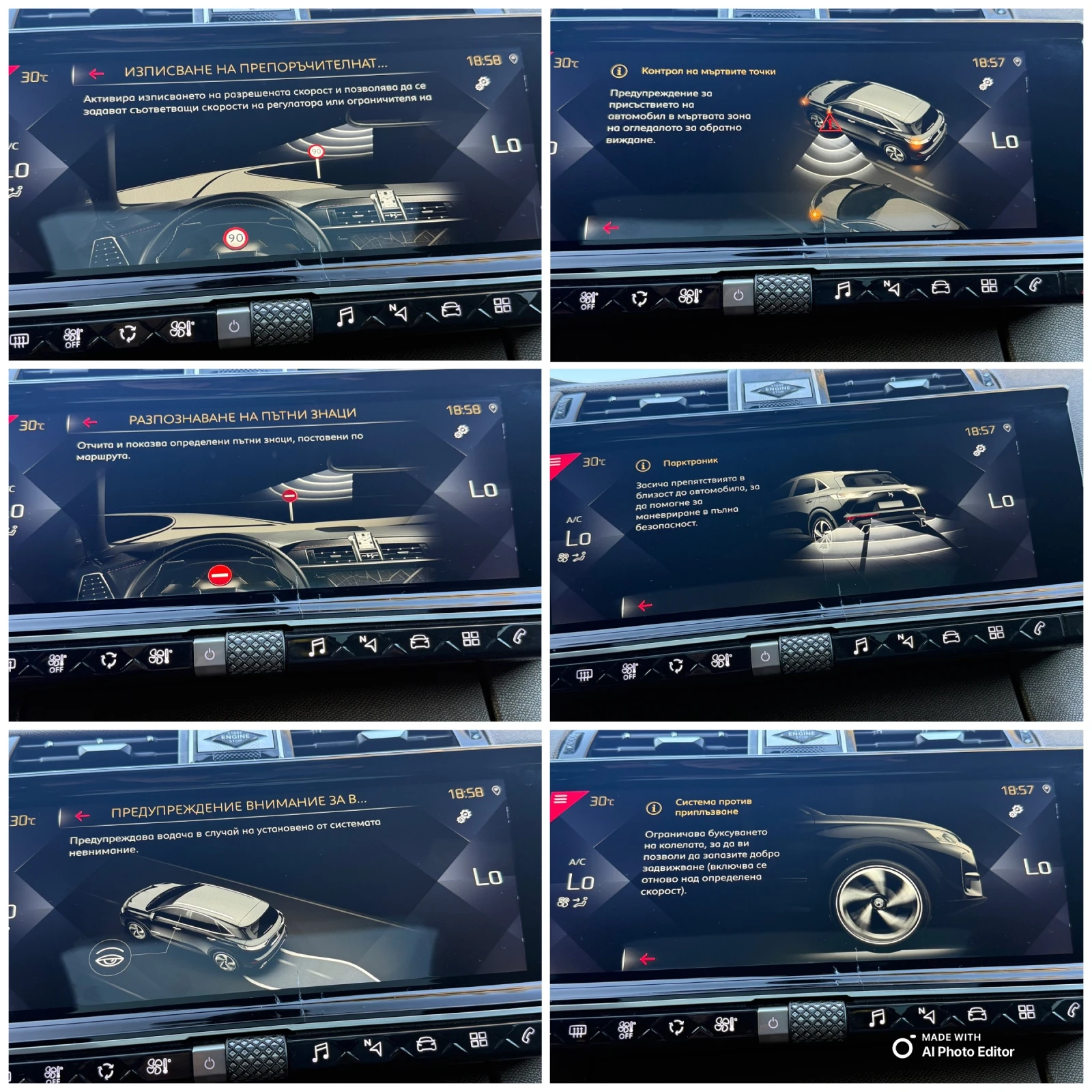 Citroen DS 7 Crossback 2.0 AVTOMAT LED KAMERA | Mobile.bg   11