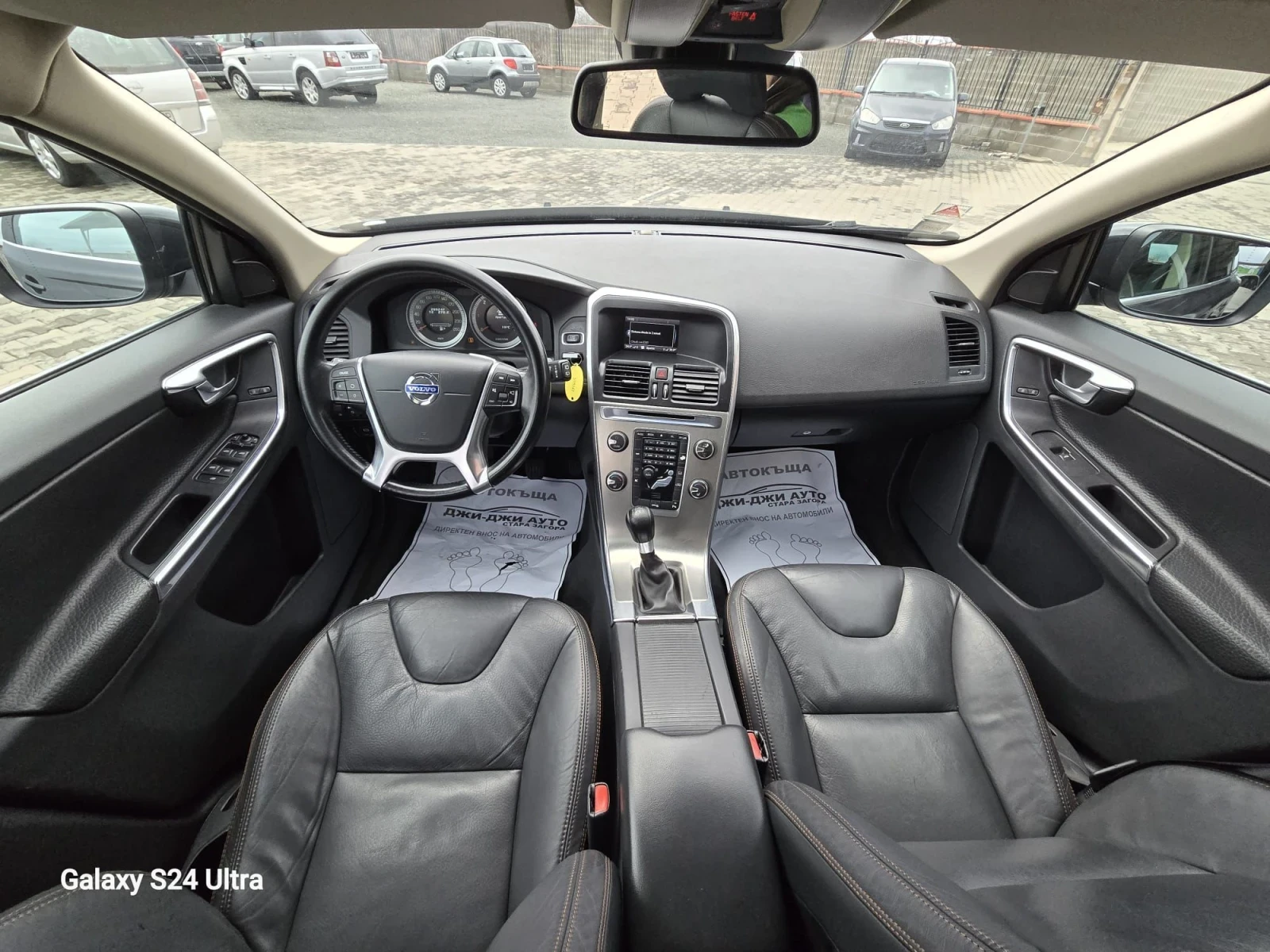 Volvo XC60 2.0D  - изображение 10