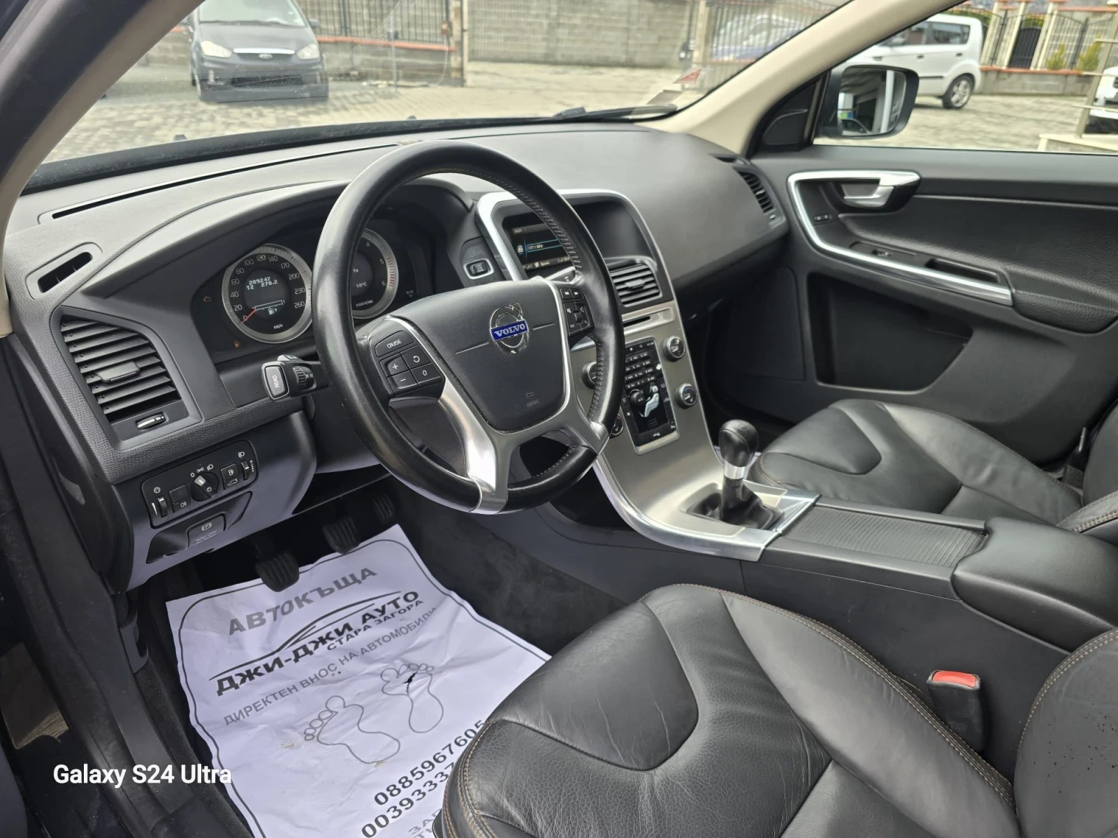 Volvo XC60 2.0D  - изображение 7