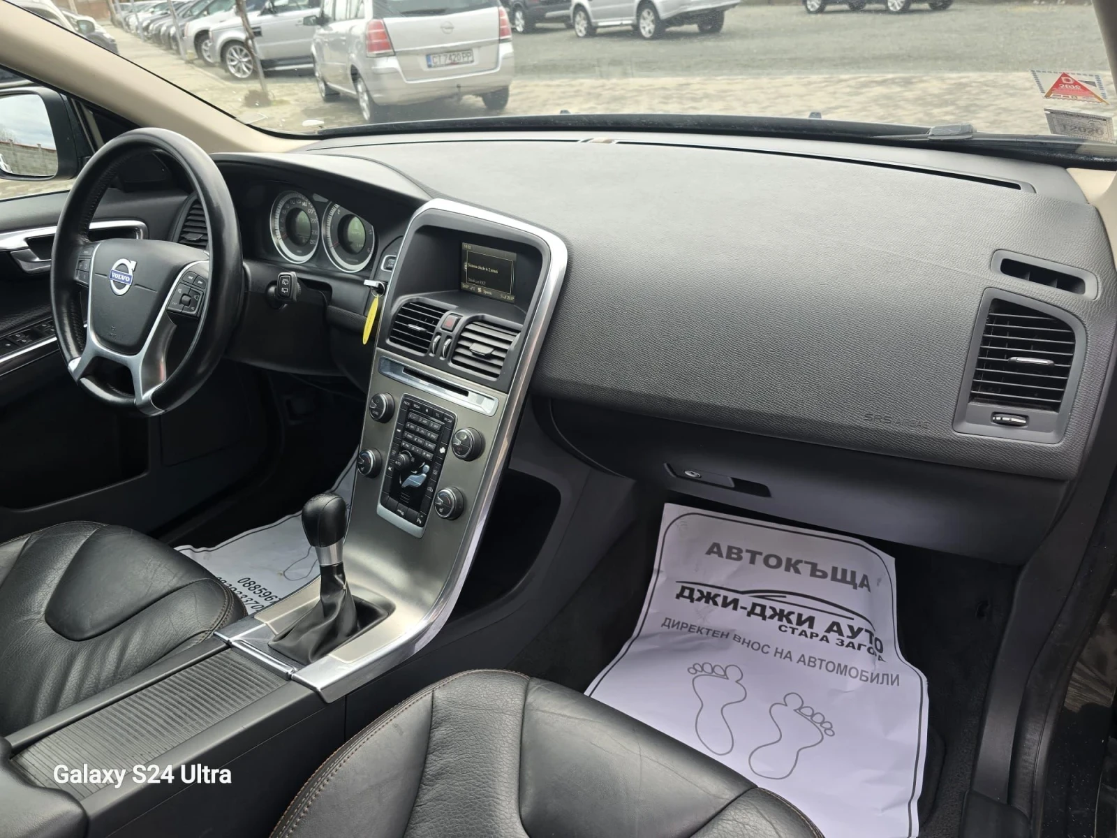 Volvo XC60 2.0D  - изображение 9