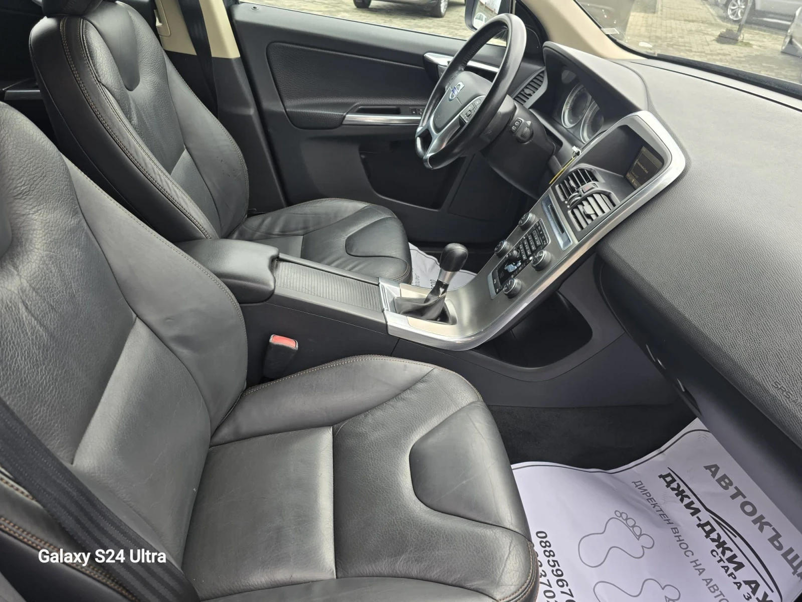 Volvo XC60 2.0D  | Mobile.bg � ����������� 11