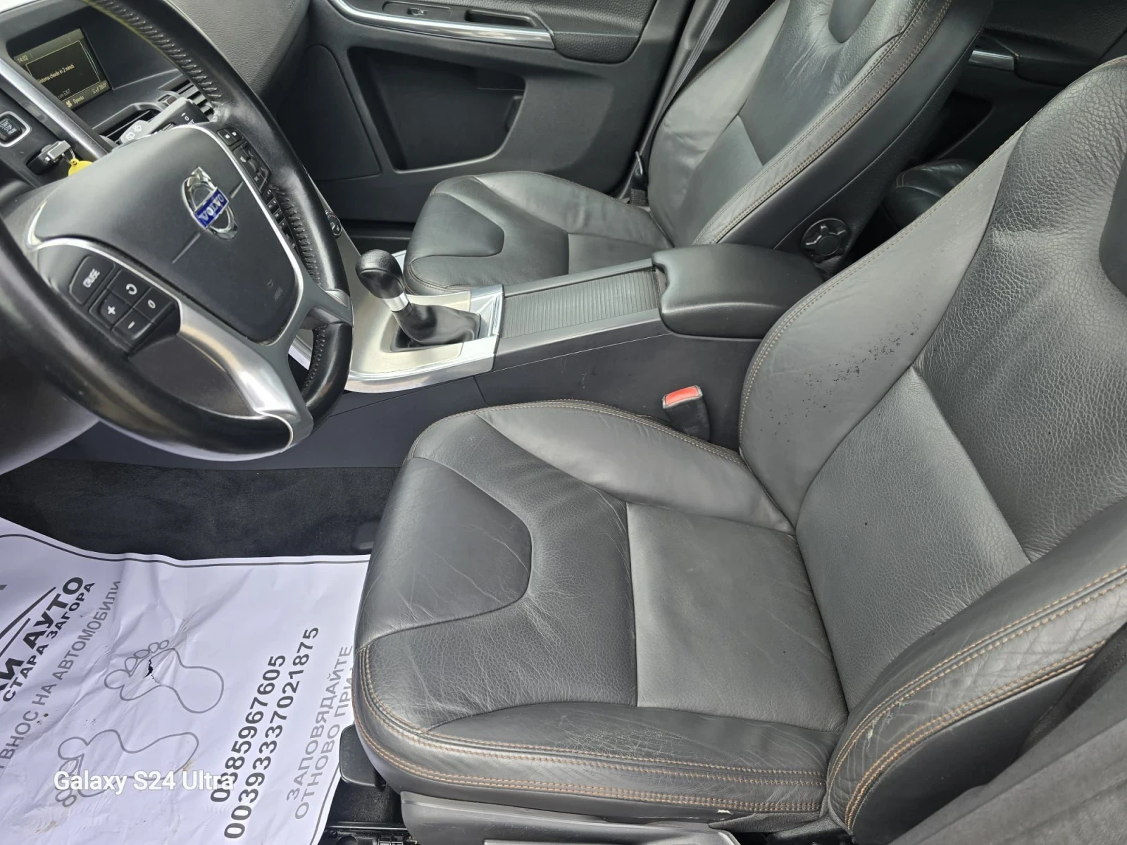 Volvo XC60 2.0D  - изображение 8