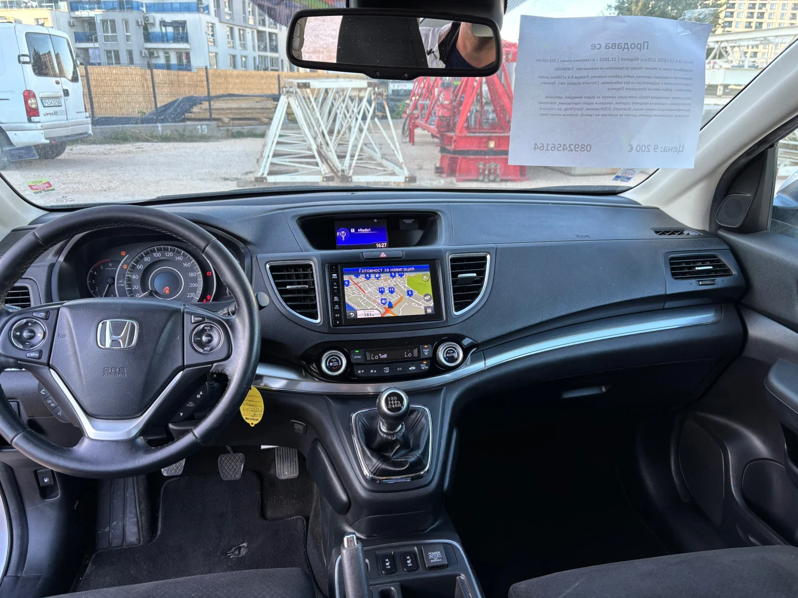 Honda Cr-v 1.6 I-dtec Elegance Navi 2WD, снимка 8 - Автомобили и джипове - 56381066