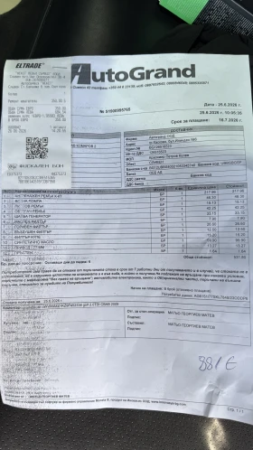 VW Golf 2.0 TDI , снимка 17