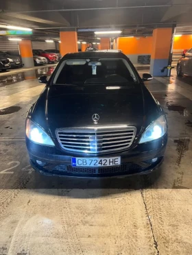 Обява за продажба на Mercedes-Benz S 500 ~17 500 лв. - изображение 1