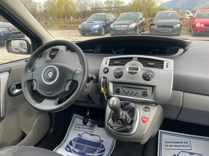 Renault Grand scenic, снимка 13 - Автомобили и джипове - 52369874