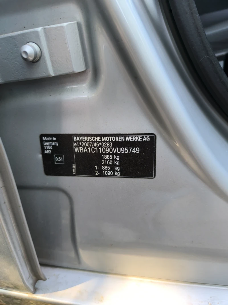 BMW 118 2.0 d, снимка 9 - Автомобили и джипове - 52471541