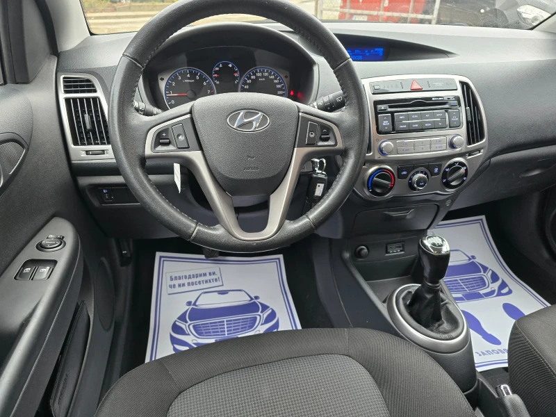 Hyundai I20 1.4i ШВЕЙЦАРИЯ , снимка 12 - Автомобили и джипове - 52689011