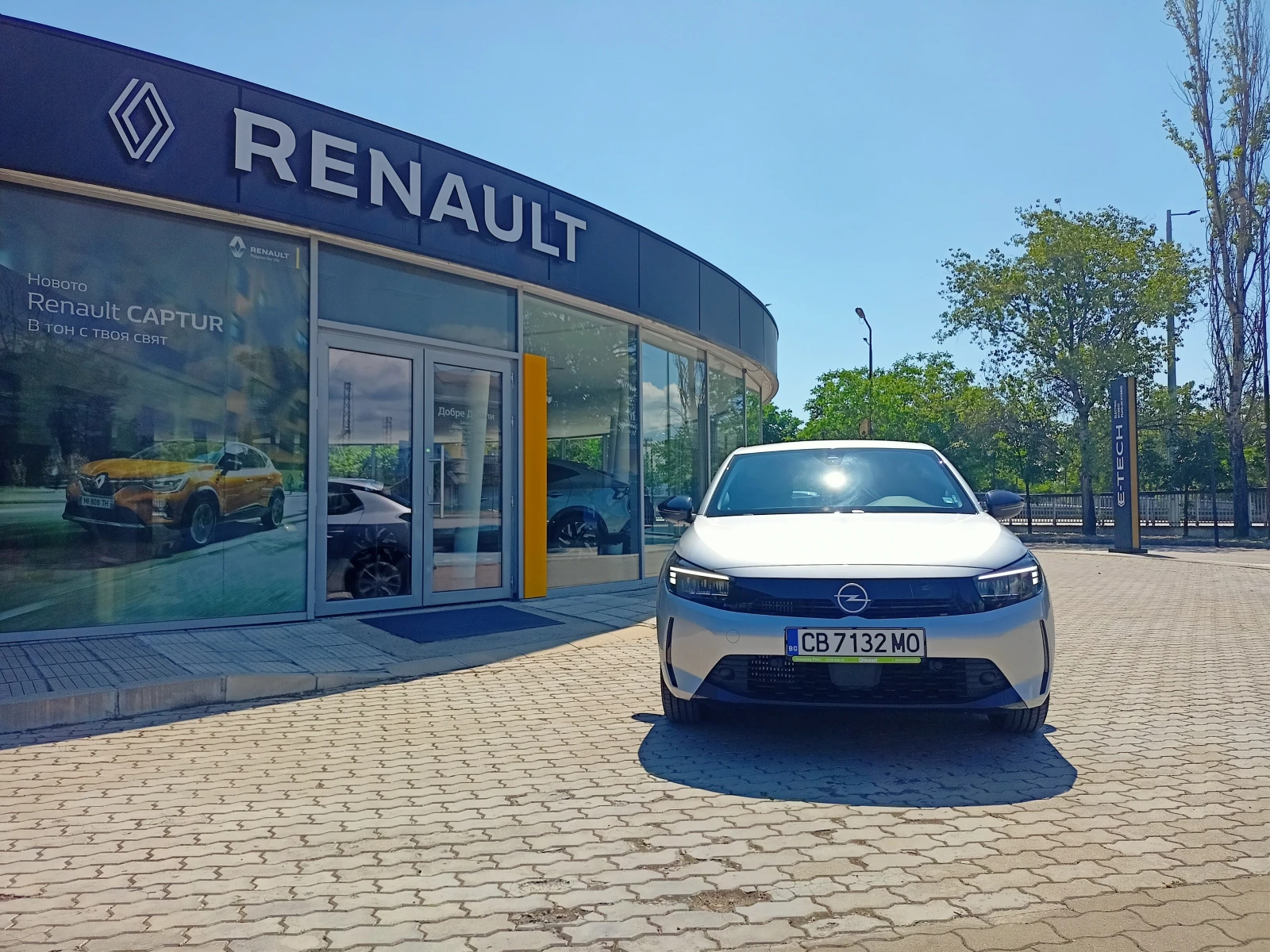 Opel Corsa 2900лв за получаване, 1.2 PureTech turbo  - изображение 2