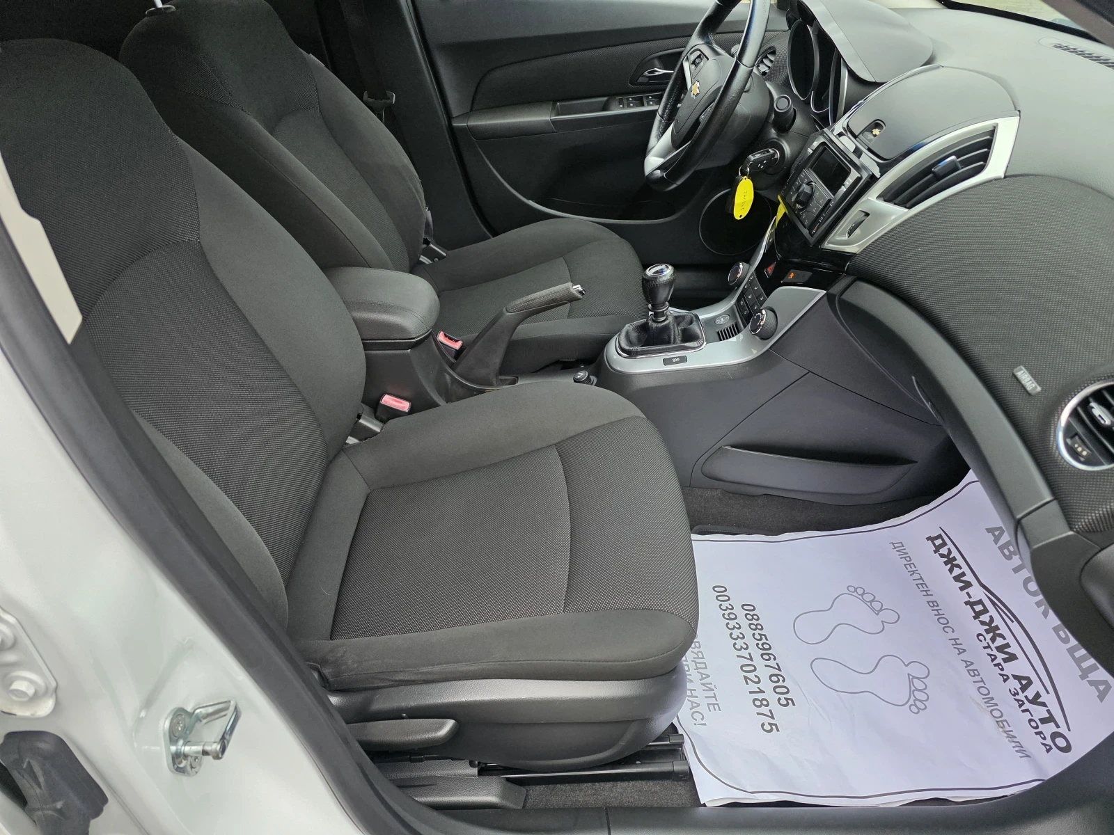 Chevrolet Cruze 1.8i GPL | Mobile.bg   11