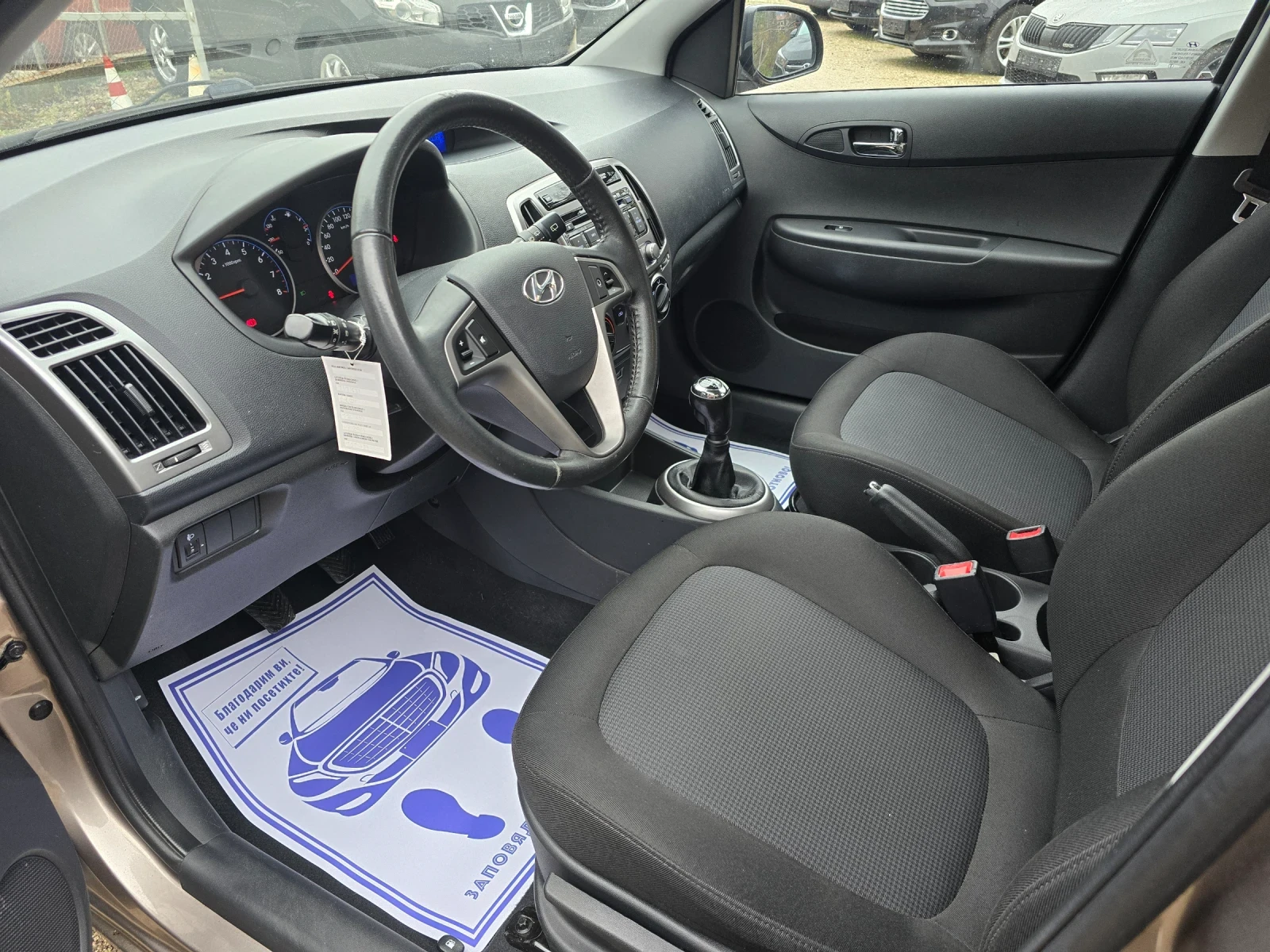 Hyundai I20 1.4i   | Mobile.bg   9