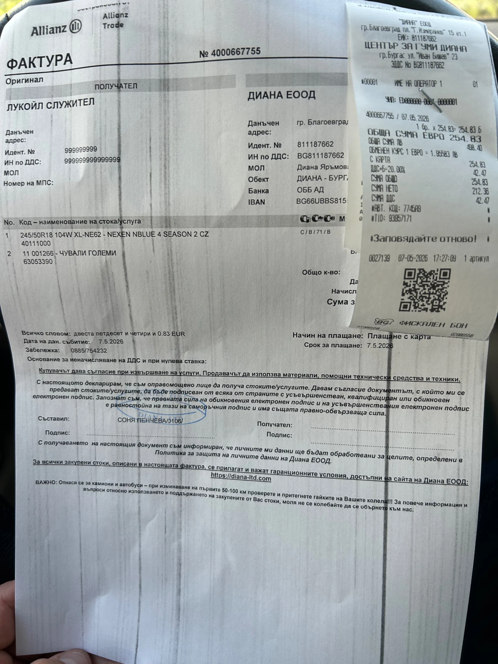 BMW 730 | Mobile.bg � ����������� 2