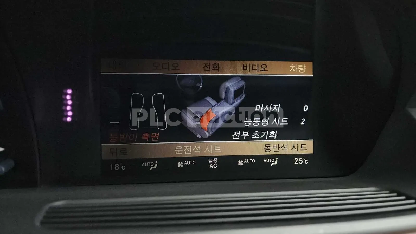 Mercedes-Benz S 500 * FULL* �������* ���������*  | Mobile.bg � ����������� 16