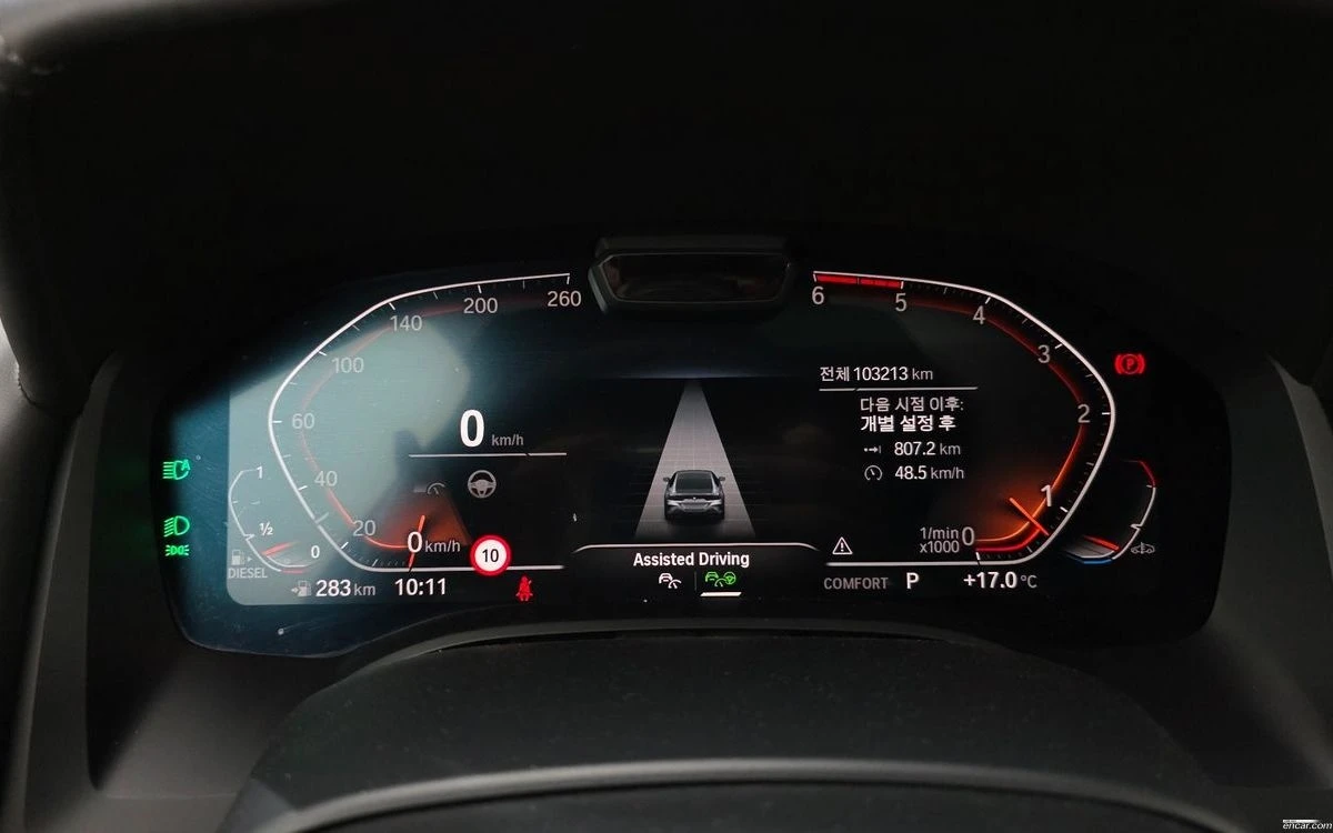 BMW 840 D/HUD/B&W/ОБДУХВАНЕ/360* КАМЕРА/, снимка 9 - Автомобили и джипове - 55317885
