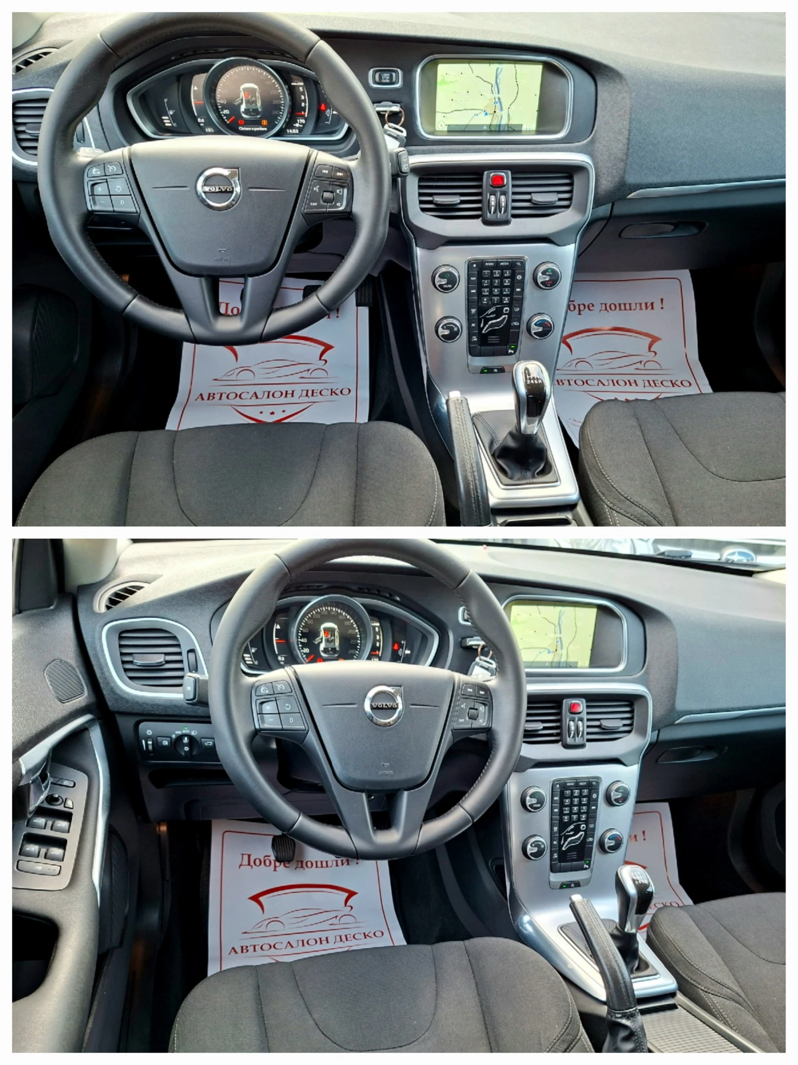 Volvo V40 2.0 D2 6ск., снимка 10 - Автомобили и джипове - 56530192