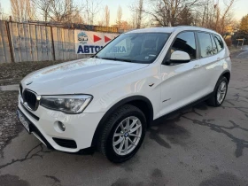 BMW X3 2.0d xDrive, снимка 13