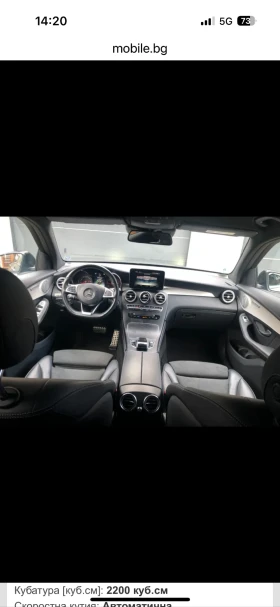 Mercedes-Benz GLC 220 AMG | Mobile.bg    12