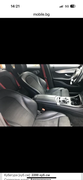 Mercedes-Benz GLC 220 AMG | Mobile.bg    13