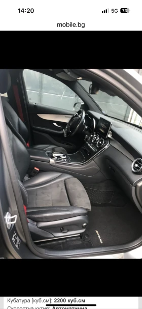 Mercedes-Benz GLC 220 AMG | Mobile.bg    11