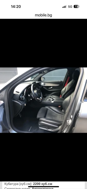 Mercedes-Benz GLC 220 AMG | Mobile.bg    9
