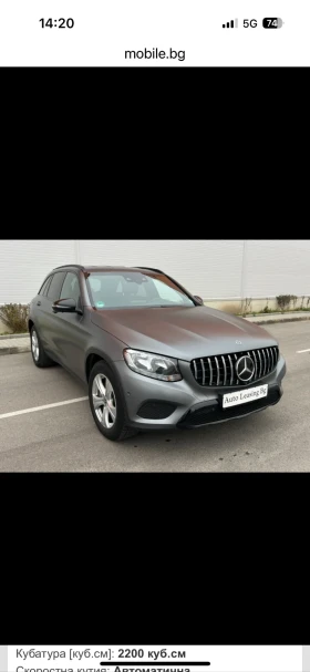 Mercedes-Benz GLC 220 AMG | Mobile.bg    6