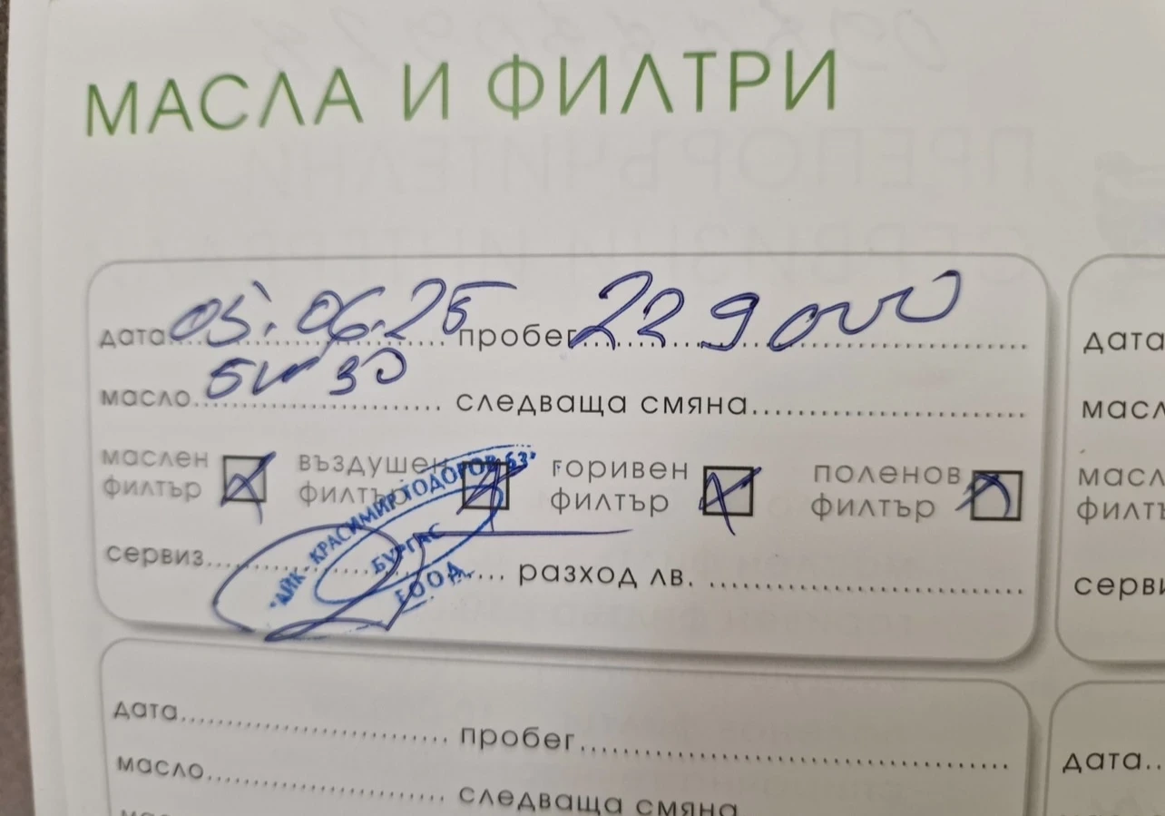 Daihatsu Terios 1.5/105к.с. 4x4 ГАЗ/Бензин АВТОМАТИК - КЛИМАТИК -  - изображение 10