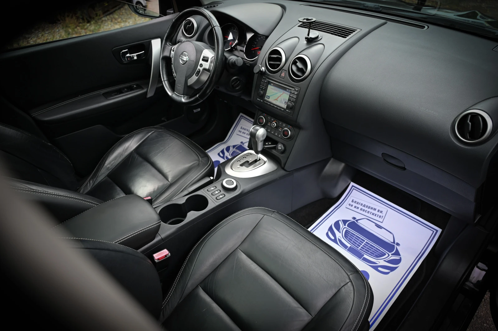 Nissan Qashqai 2.0i / 44 /  | Mobile.bg   11