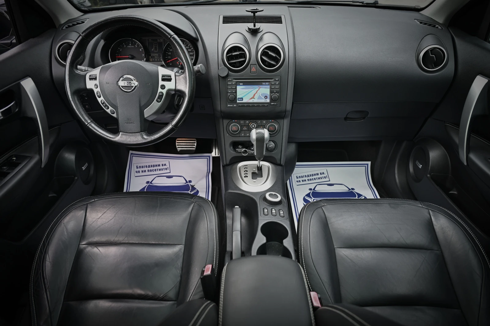 Nissan Qashqai 2.0i / 4х4 / Автоматик - изображение 10