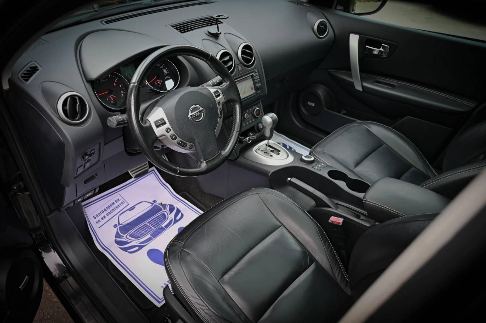 Nissan Qashqai 2.0i / 4х4 / Автоматик - изображение 9