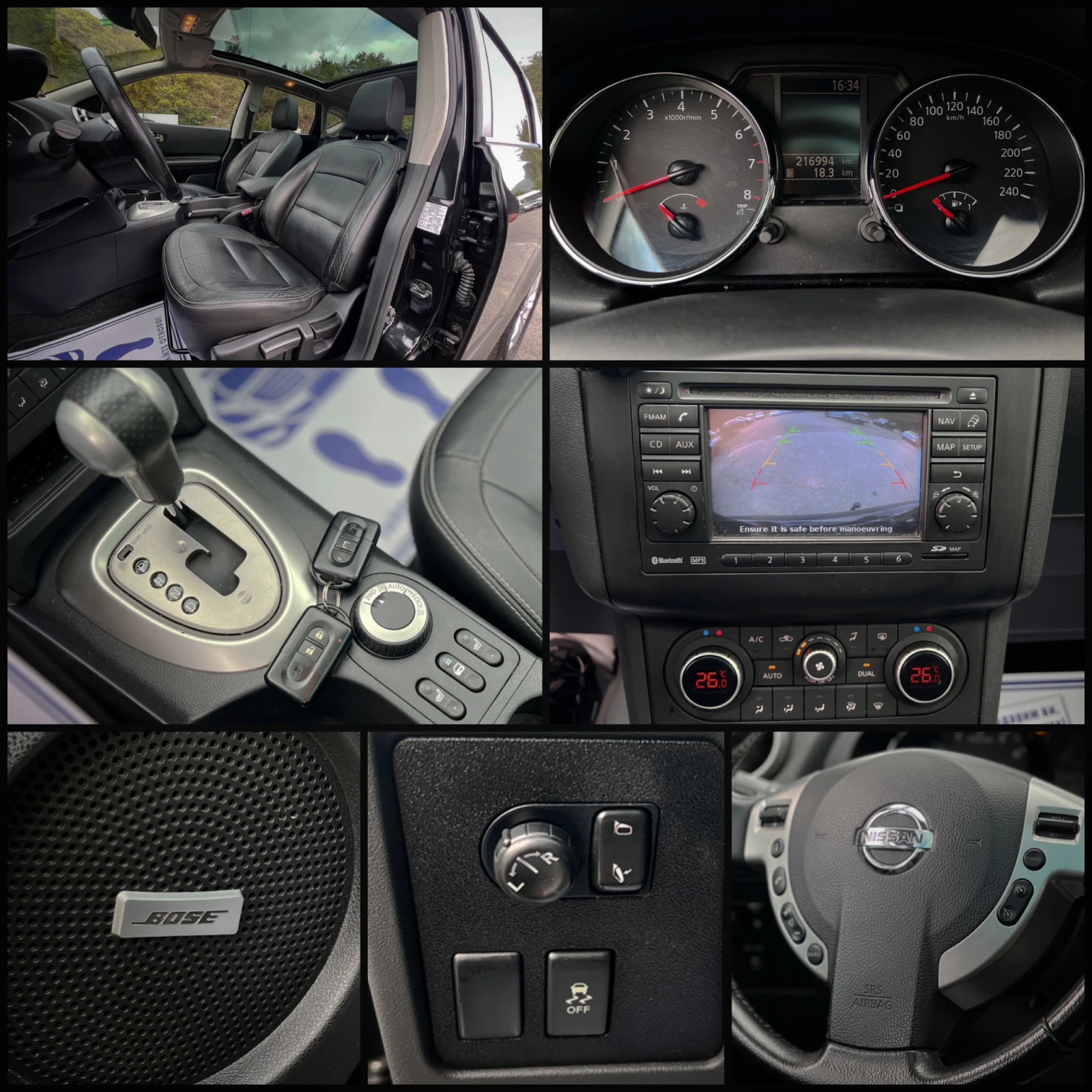 Nissan Qashqai 2.0i / 44 /  | Mobile.bg   14