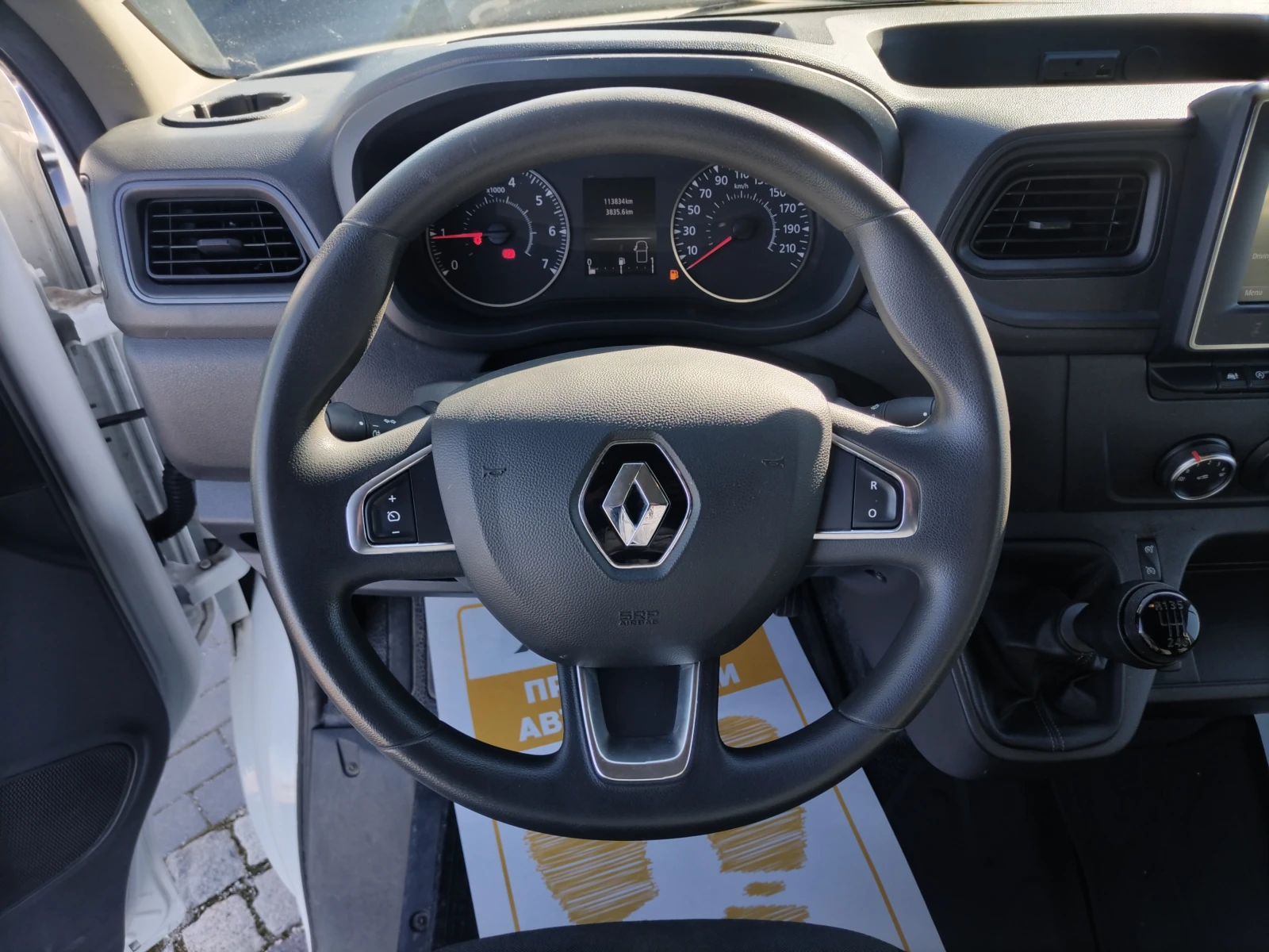 Renault Master L2H2/2.3dCi/150 �.� | Mobile.bg � ����������� 11