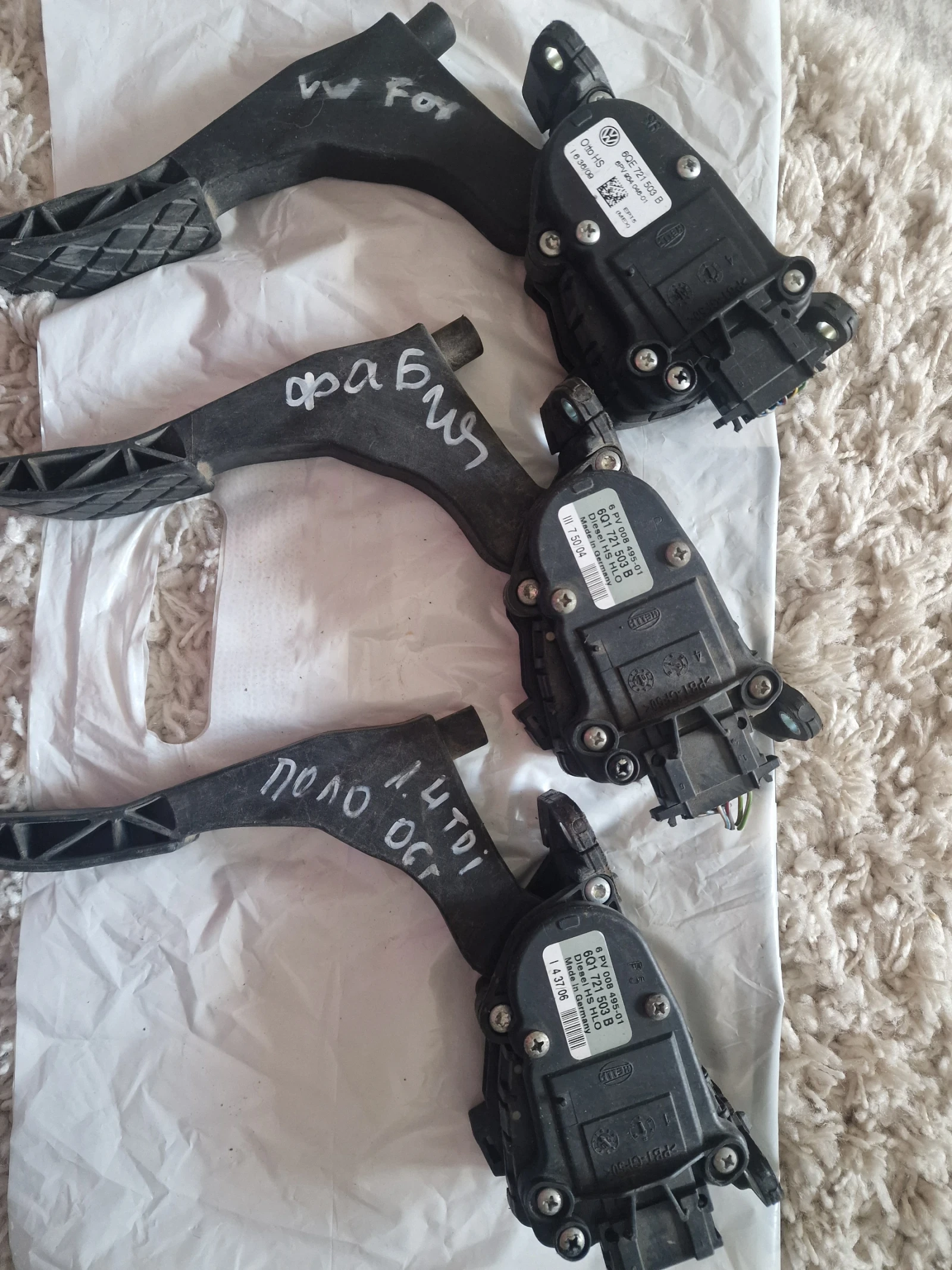 6Q1721503B ����� ��� SKODA FABIA 6Q1 721 503 B  6PV 008 495-01 | Mobile.bg � ����������� 1