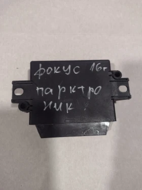 F1ET-15K866-AH PDC  FORD FOCUS III (2014-2018)   F1ET15K866AH | Mobile.bg    2