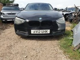 BMW 120 F20 на части , снимка 1